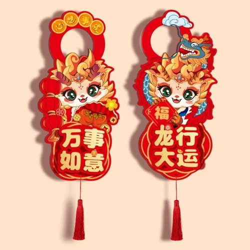 Dropshipped via Social Commerce Network CALANDIS 2024 Chinese Dragon New Year Door Handle Pendant with Tassels for Party Dorm Style B 1 Chinese New Year Door Handle Pendant Necklaces